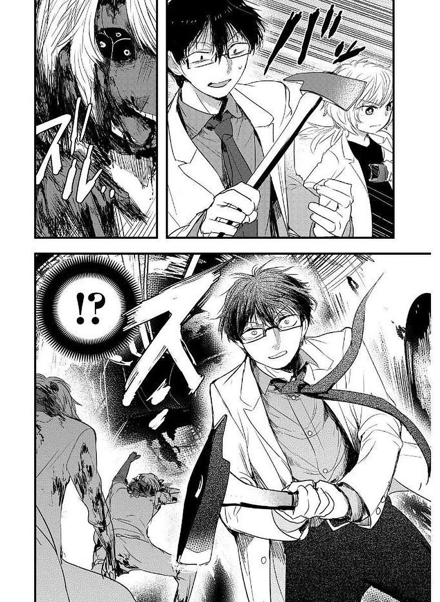 Shikabanechou Undead Chapter 9 page 14 - Chapter 9