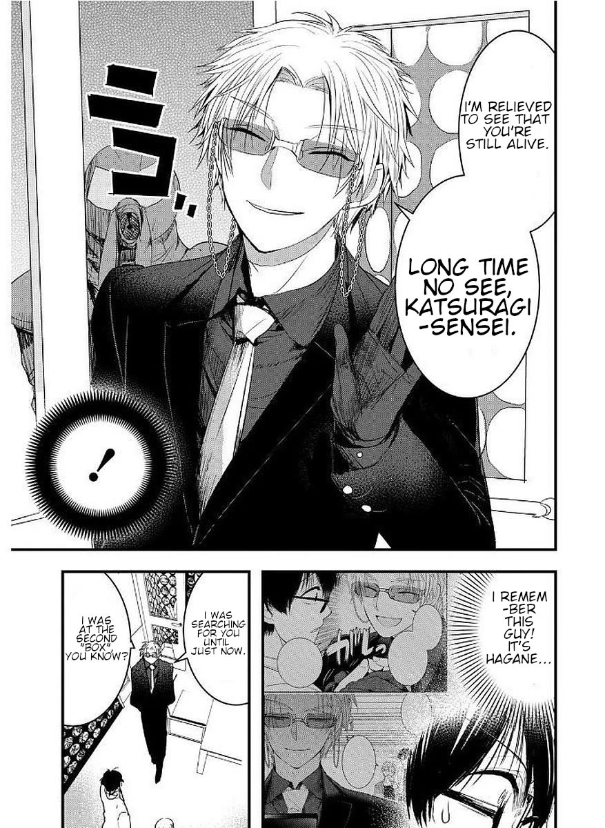 Shikabanechou Undead Chapter 9 page 26 - Chapter 9