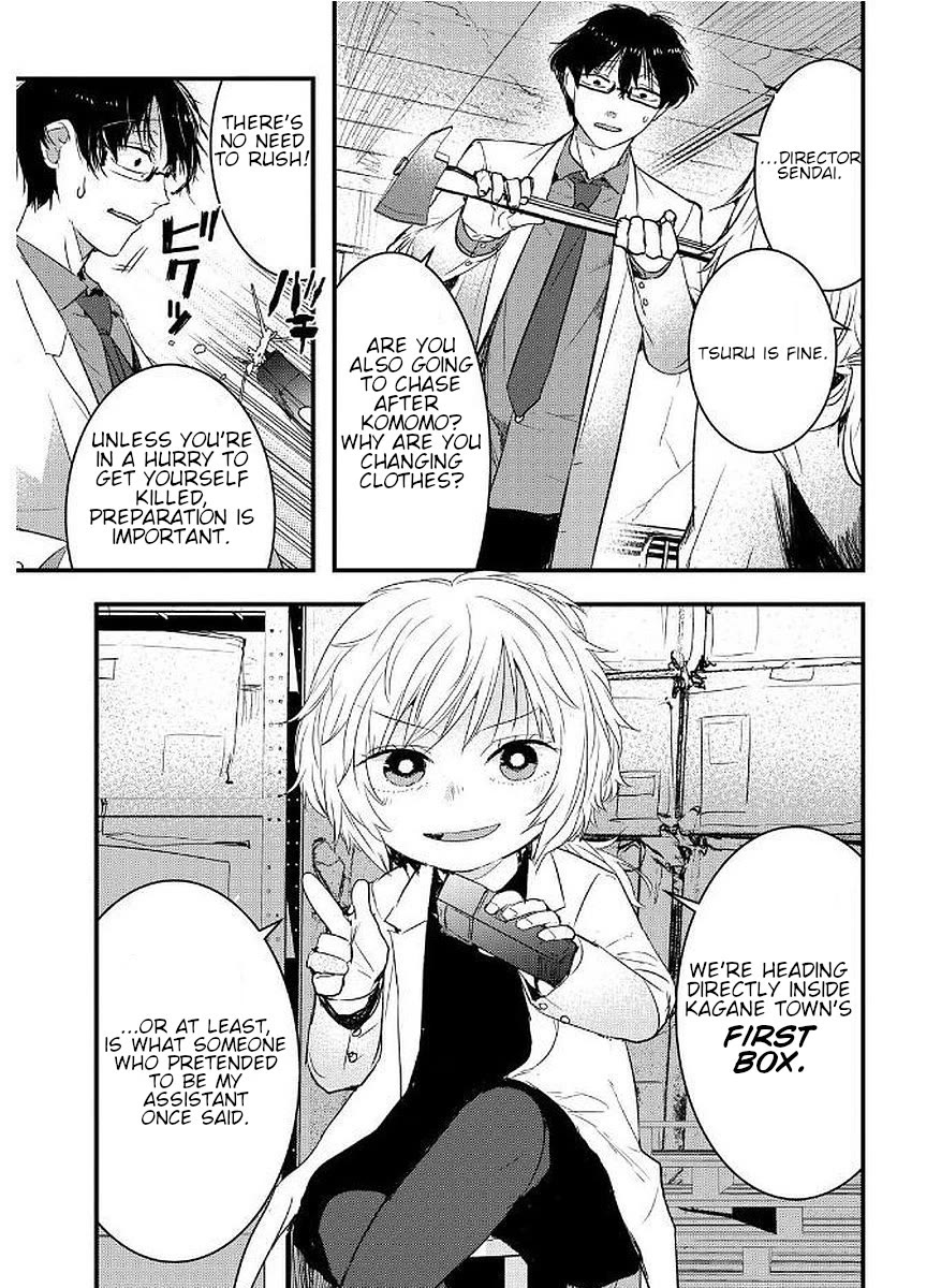 Shikabanechou Undead Chapter 9 page 3 - Chapter 9