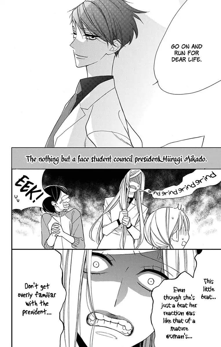 Shikanai Seitokai Chapter 1 page 10 - Chapter 1