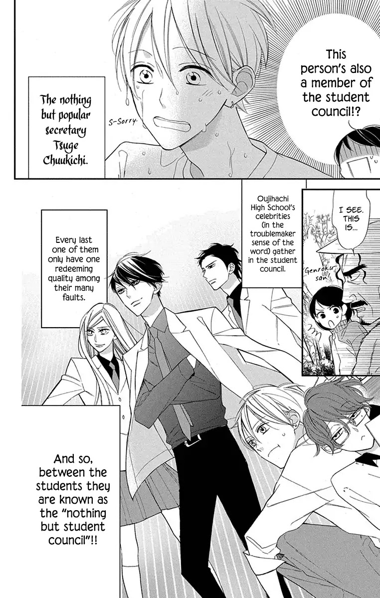 Shikanai Seitokai Chapter 1 page 16 - Chapter 1