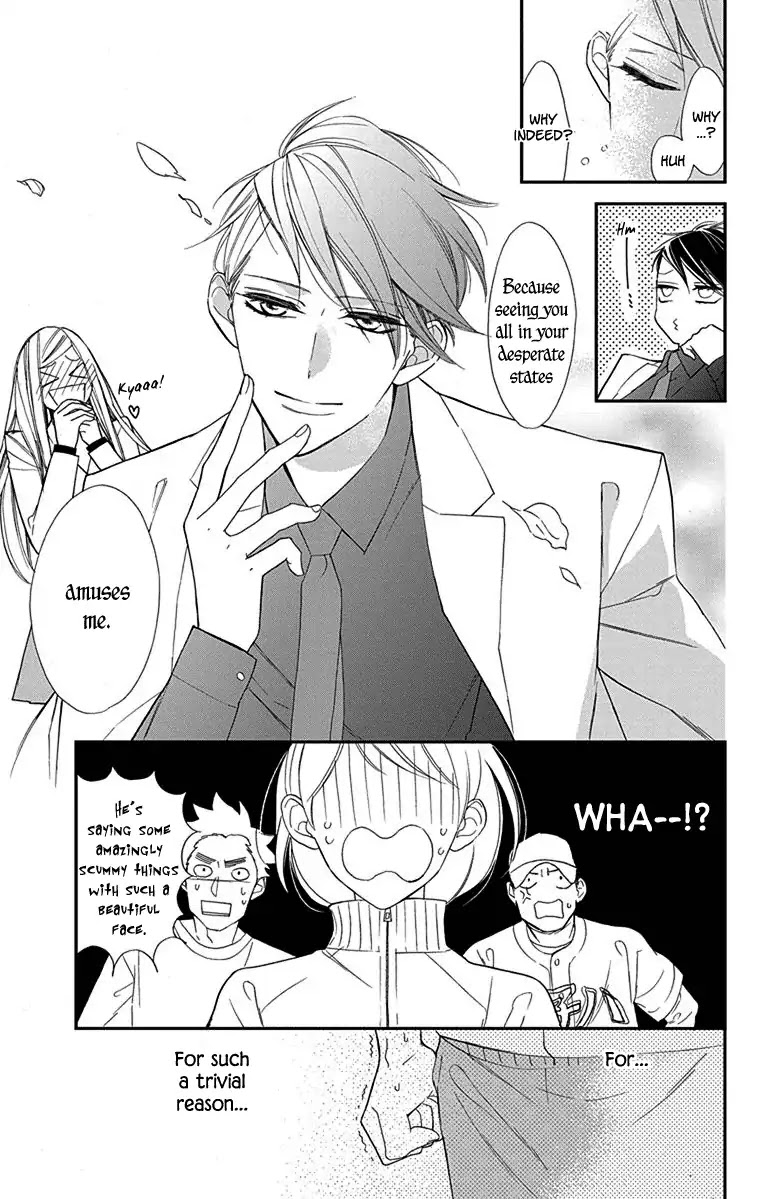 Shikanai Seitokai Chapter 1 page 17 - Chapter 1