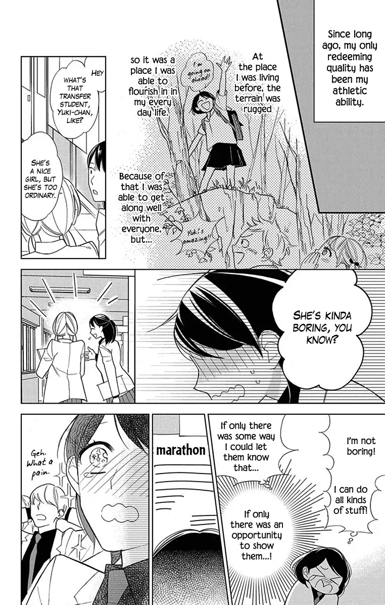 Shikanai Seitokai Chapter 1 page 18 - Chapter 1