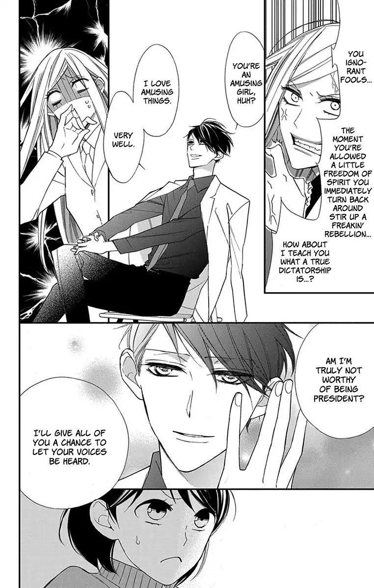 Shikanai Seitokai Chapter 1 page 20 - Chapter 1