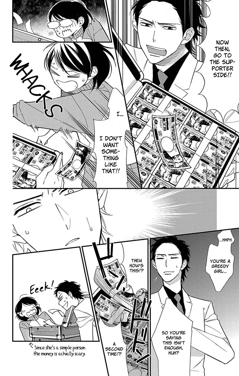 Shikanai Seitokai Chapter 1 page 24 - Chapter 1