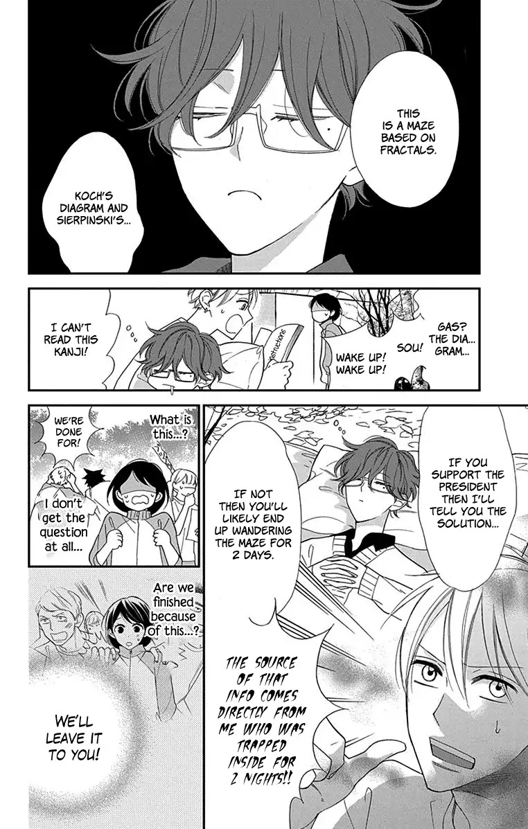 Shikanai Seitokai Chapter 1 page 26 - Chapter 1