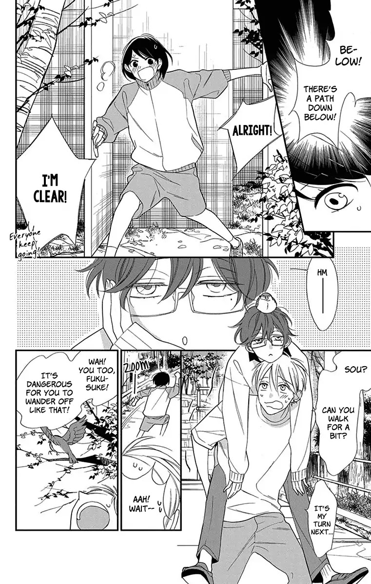Shikanai Seitokai Chapter 1 page 28 - Chapter 1