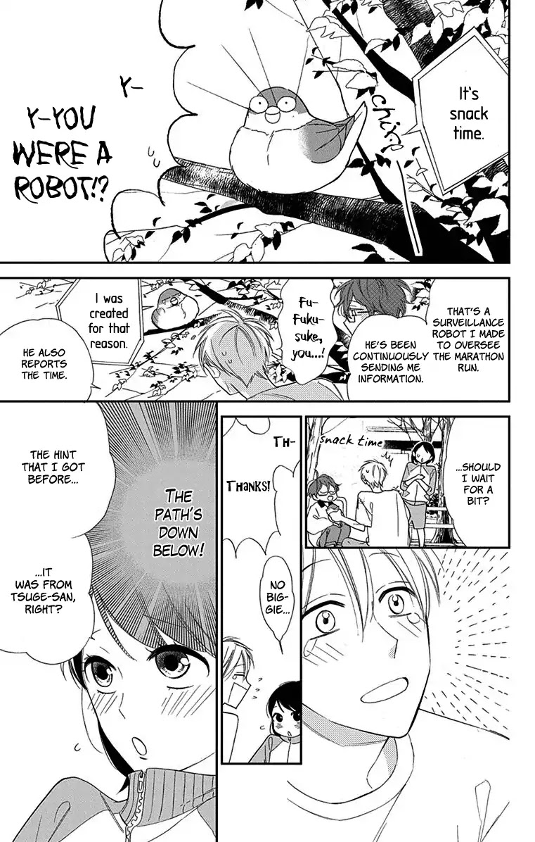 Shikanai Seitokai Chapter 1 page 29 - Chapter 1