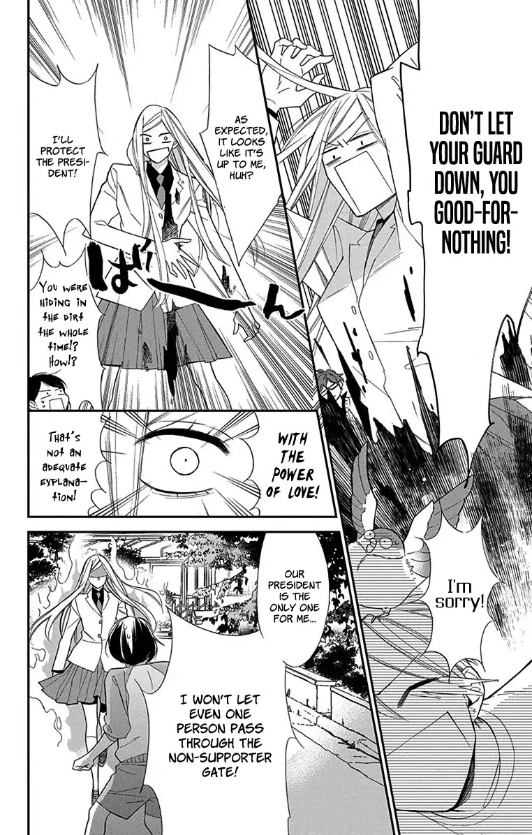 Shikanai Seitokai Chapter 1 page 32 - Chapter 1