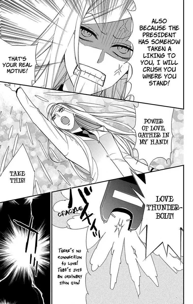 Shikanai Seitokai Chapter 1 page 33 - Chapter 1