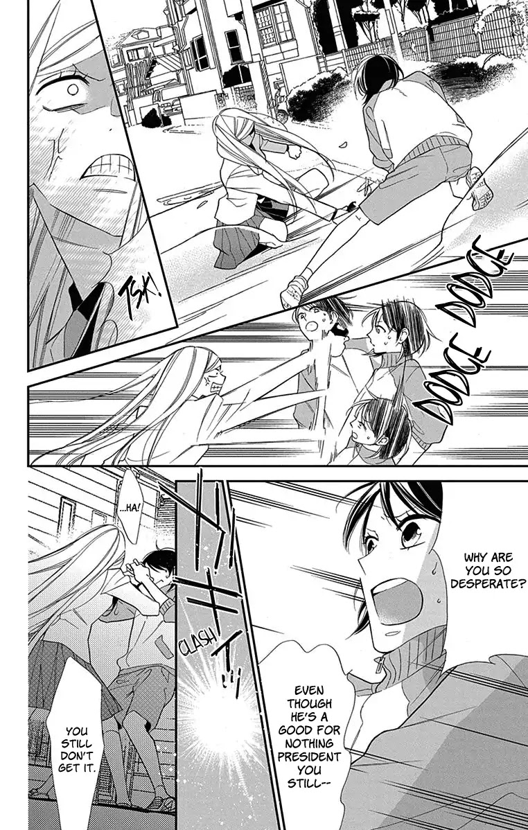 Shikanai Seitokai Chapter 1 page 34 - Chapter 1