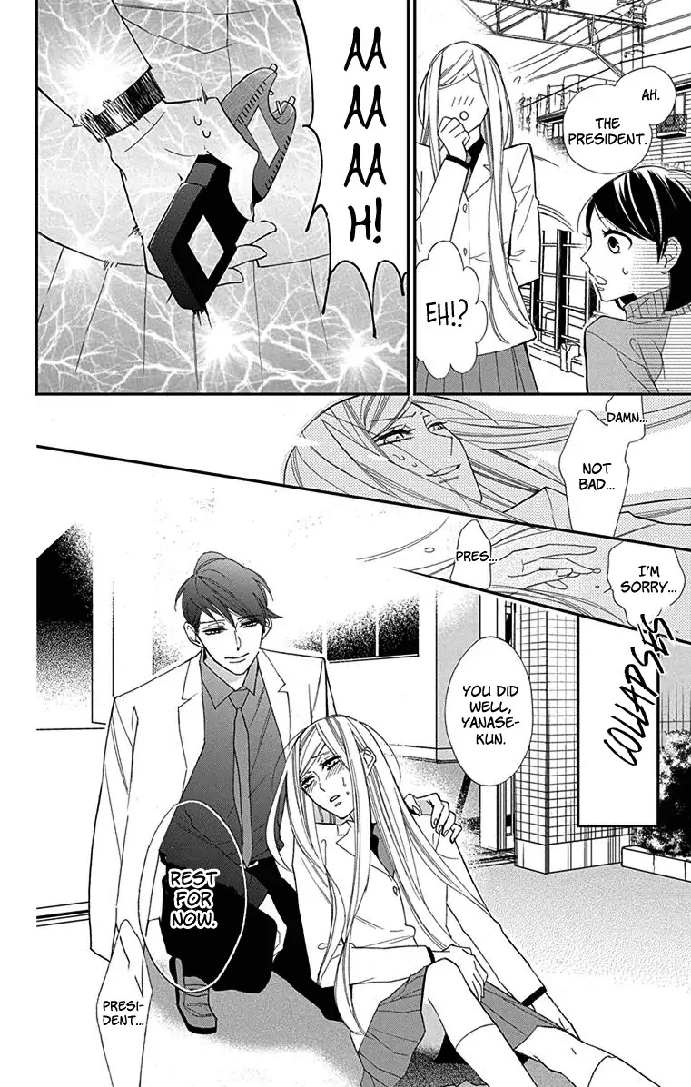 Shikanai Seitokai Chapter 1 page 36 - Chapter 1
