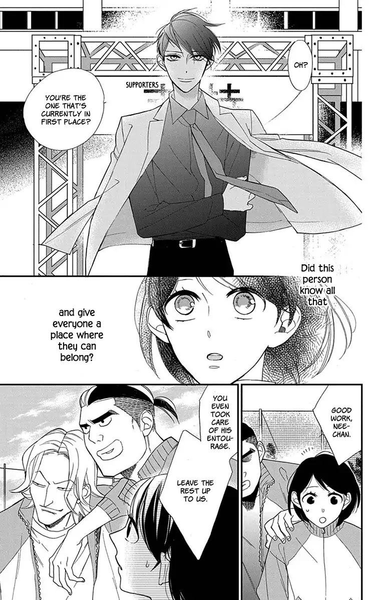 Shikanai Seitokai Chapter 1 page 37 - Chapter 1