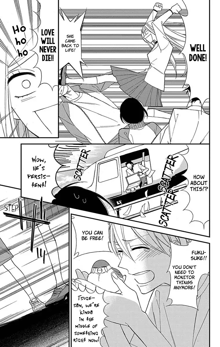 Shikanai Seitokai Chapter 1 page 41 - Chapter 1