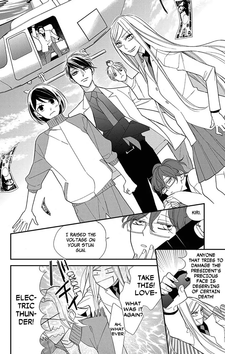 Shikanai Seitokai Chapter 1 page 42 - Chapter 1