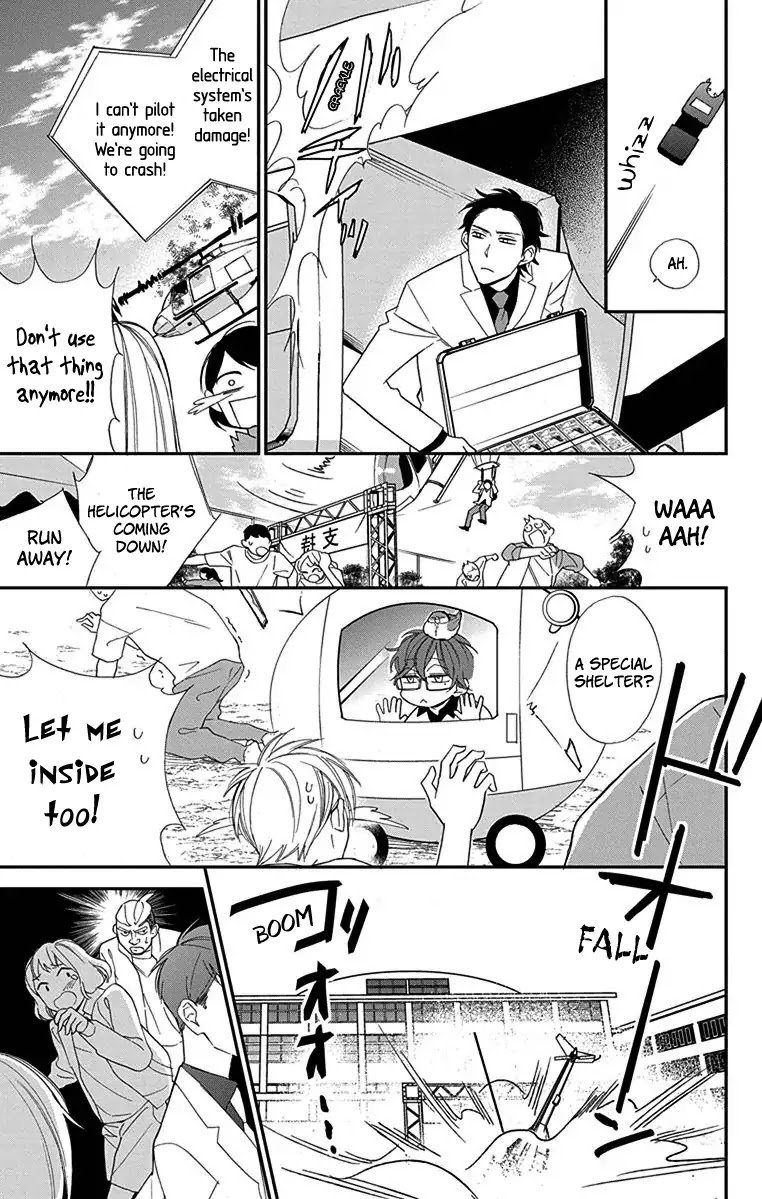 Shikanai Seitokai Chapter 1 page 43 - Chapter 1