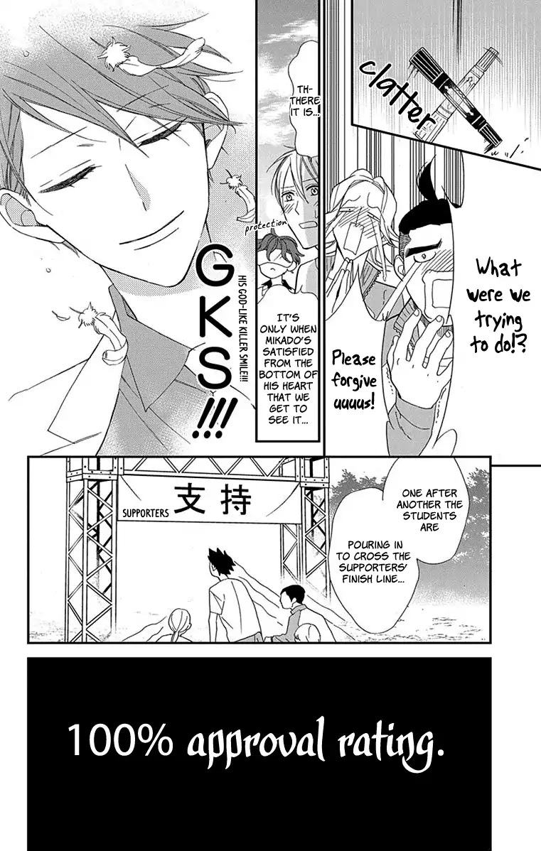 Shikanai Seitokai Chapter 1 page 46 - Chapter 1
