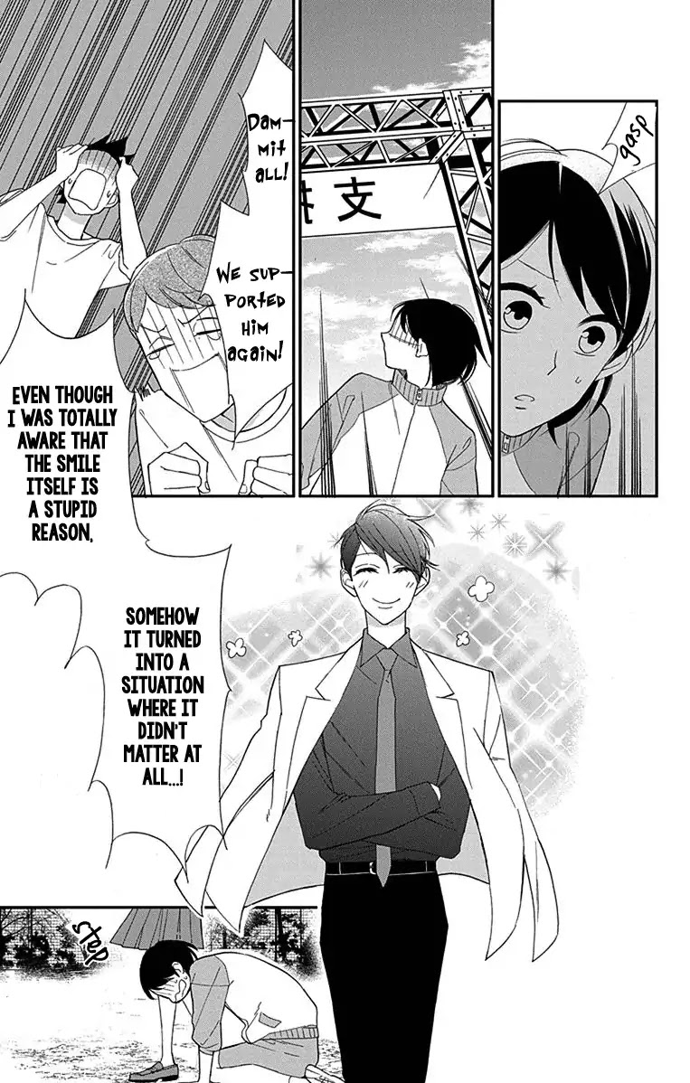 Shikanai Seitokai Chapter 1 page 47 - Chapter 1