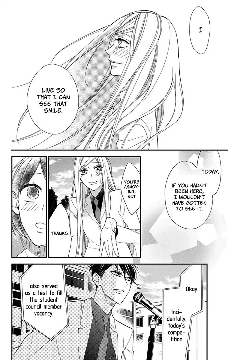 Shikanai Seitokai Chapter 1 page 48 - Chapter 1