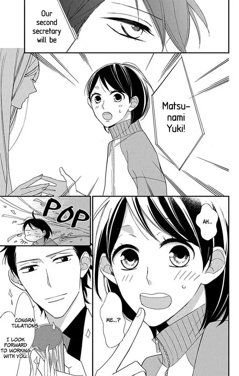 Shikanai Seitokai Chapter 1 page 49 - Chapter 1