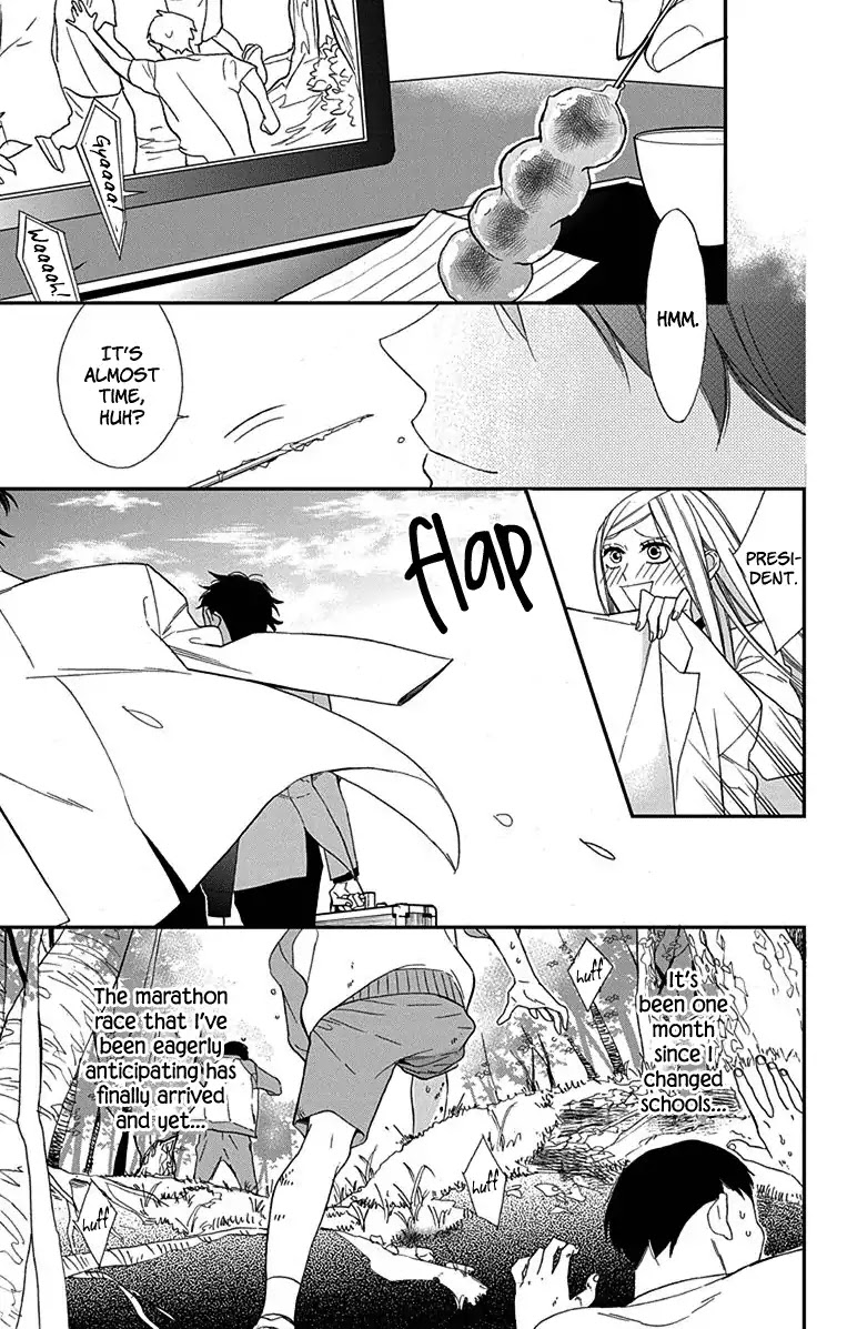 Shikanai Seitokai Chapter 1 page 5 - Chapter 1