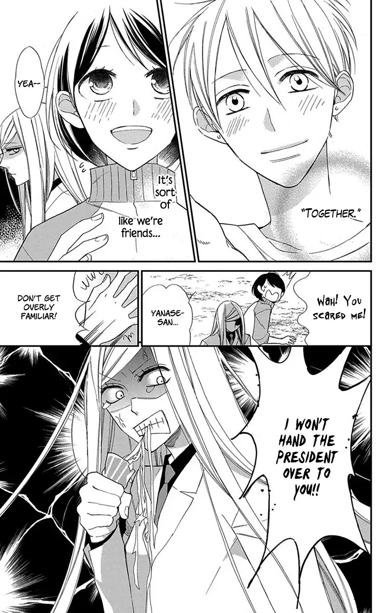Shikanai Seitokai Chapter 1 page 51 - Chapter 1