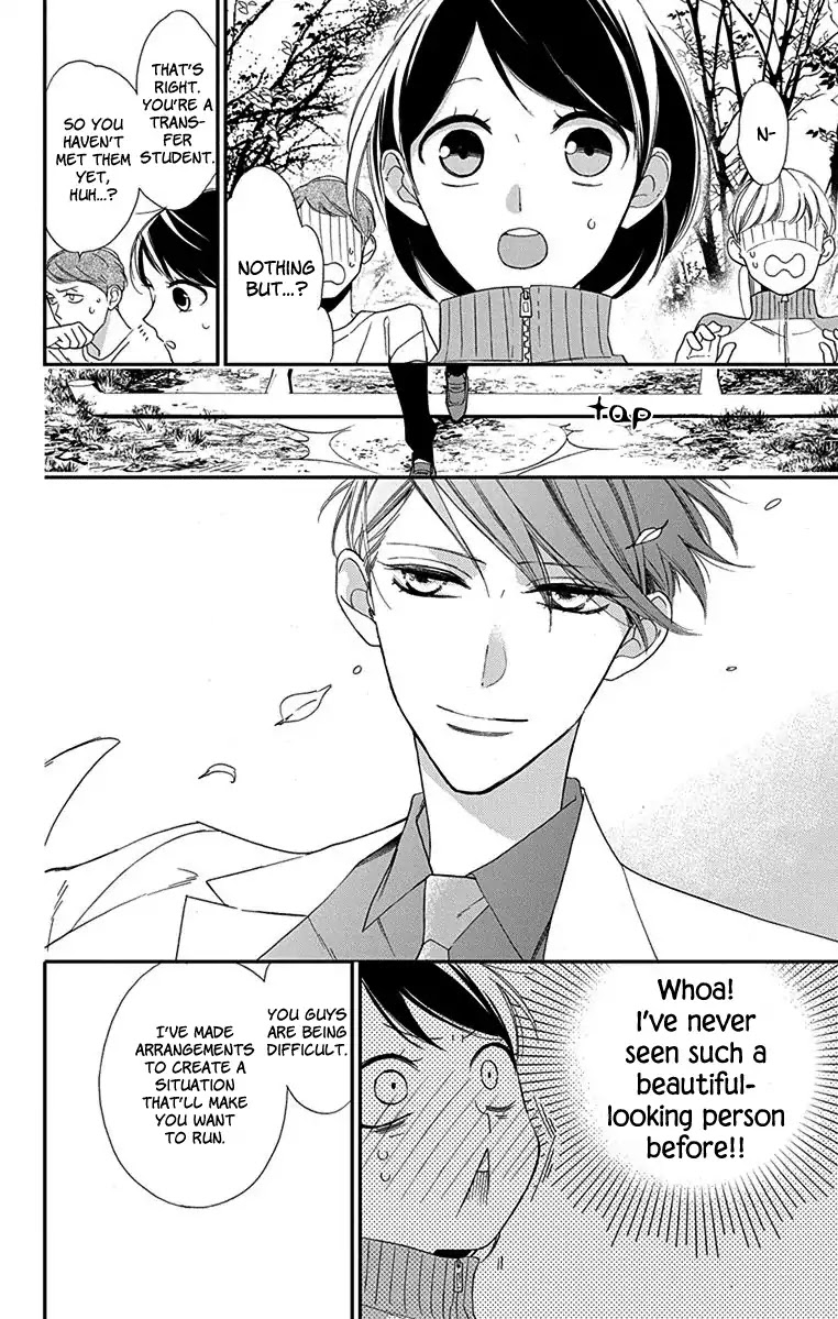 Shikanai Seitokai Chapter 1 page 8 - Chapter 1