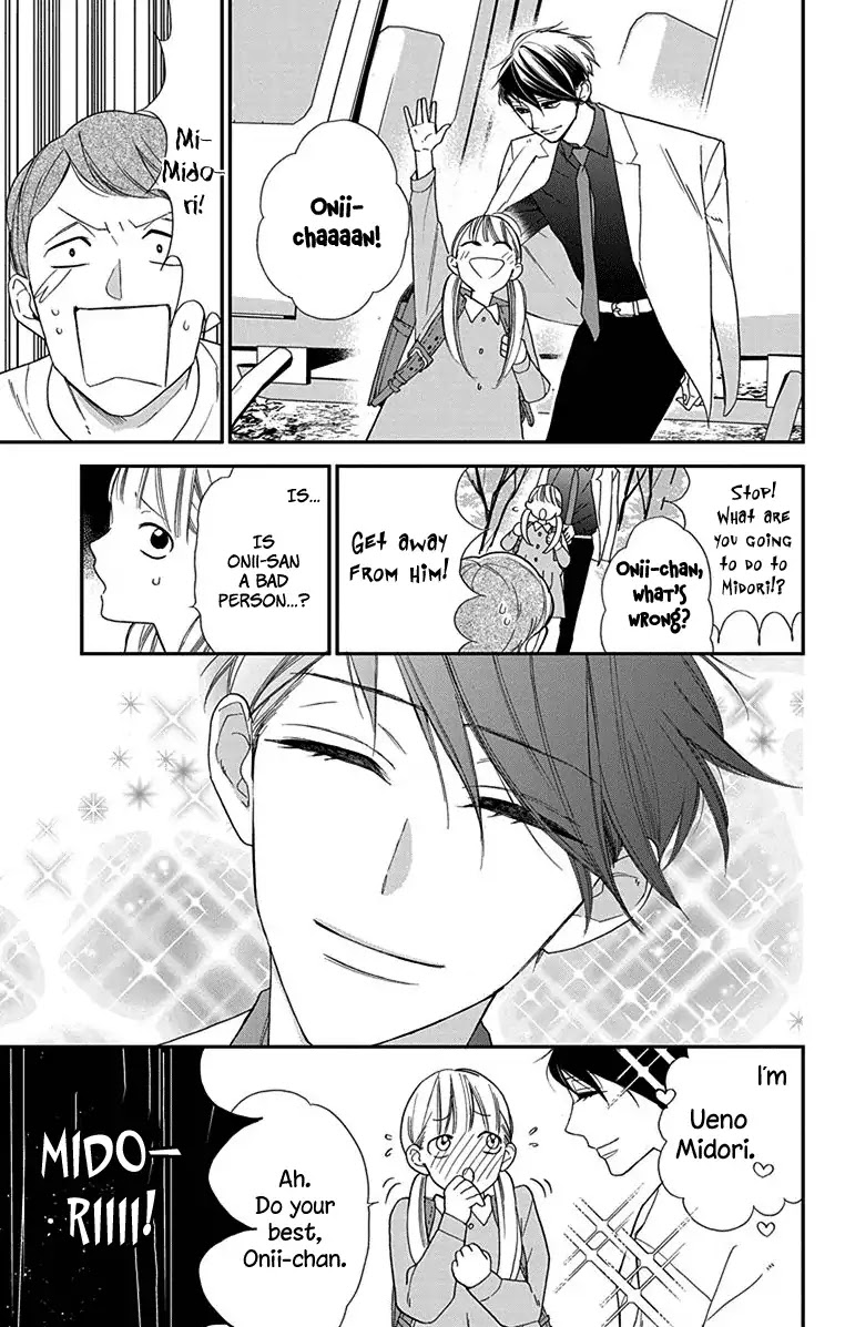Shikanai Seitokai Chapter 1 page 9 - Chapter 1