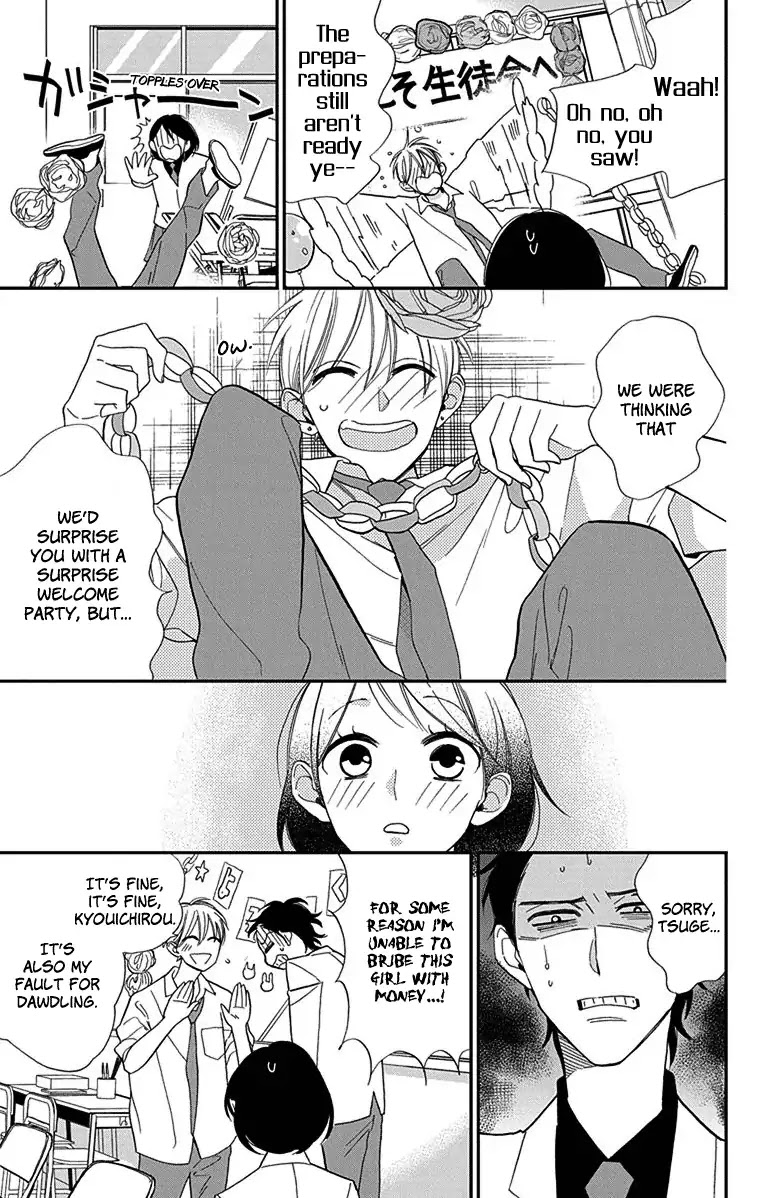 Shikanai Seitokai Chapter 2 page 12 - Chapter 2