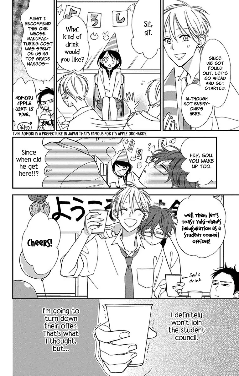 Shikanai Seitokai Chapter 2 page 13 - Chapter 2