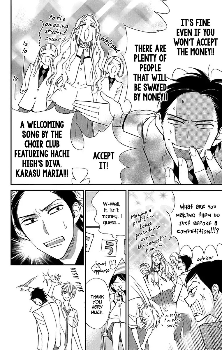 Shikanai Seitokai Chapter 2 page 15 - Chapter 2