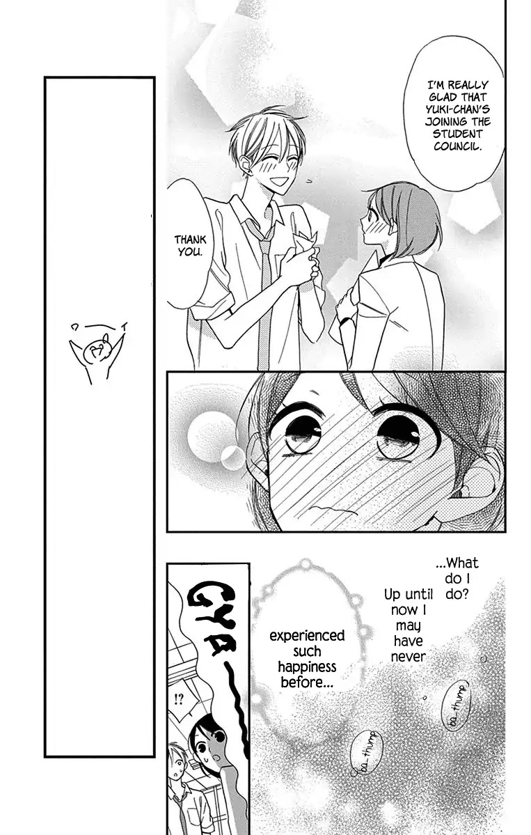 Shikanai Seitokai Chapter 2 page 18 - Chapter 2