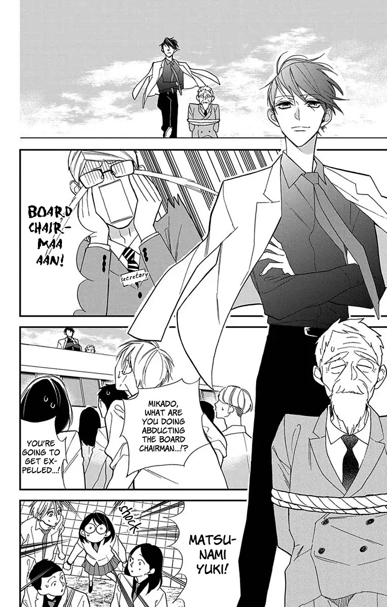 Shikanai Seitokai Chapter 2 page 19 - Chapter 2