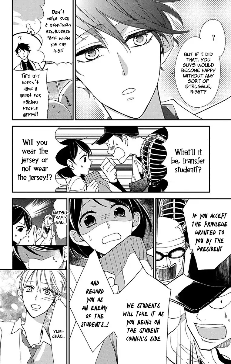 Shikanai Seitokai Chapter 2 page 23 - Chapter 2