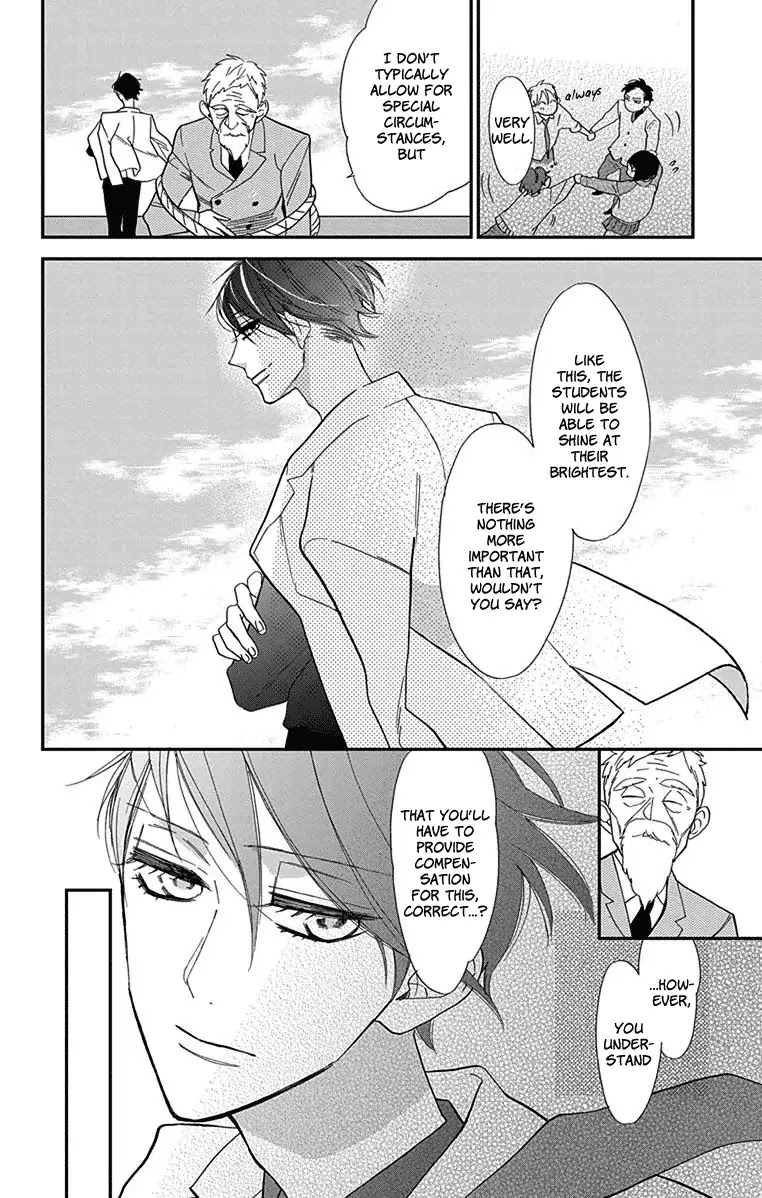 Shikanai Seitokai Chapter 2 page 25 - Chapter 2