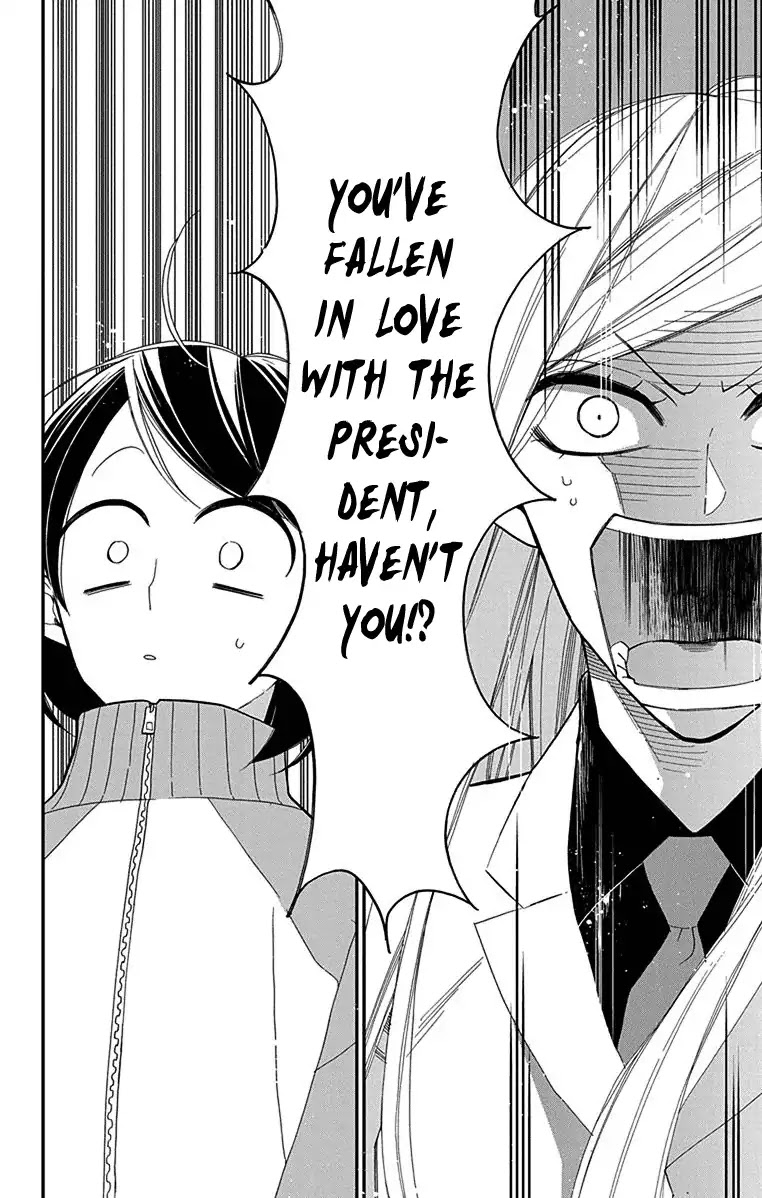 Shikanai Seitokai Chapter 2 page 27 - Chapter 2
