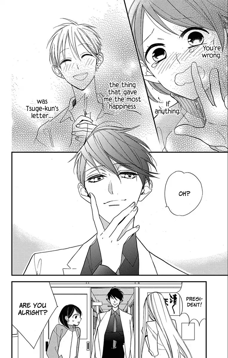 Shikanai Seitokai Chapter 2 page 29 - Chapter 2