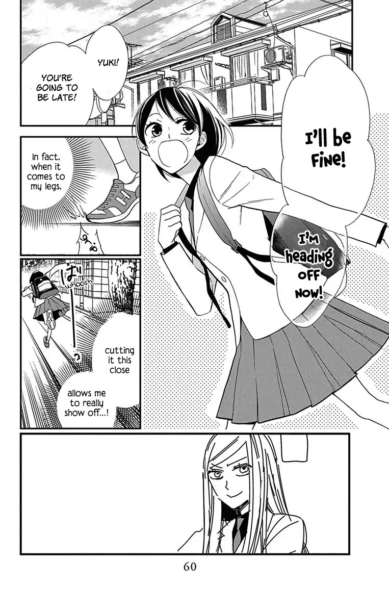 Shikanai Seitokai Chapter 2 page 3 - Chapter 2