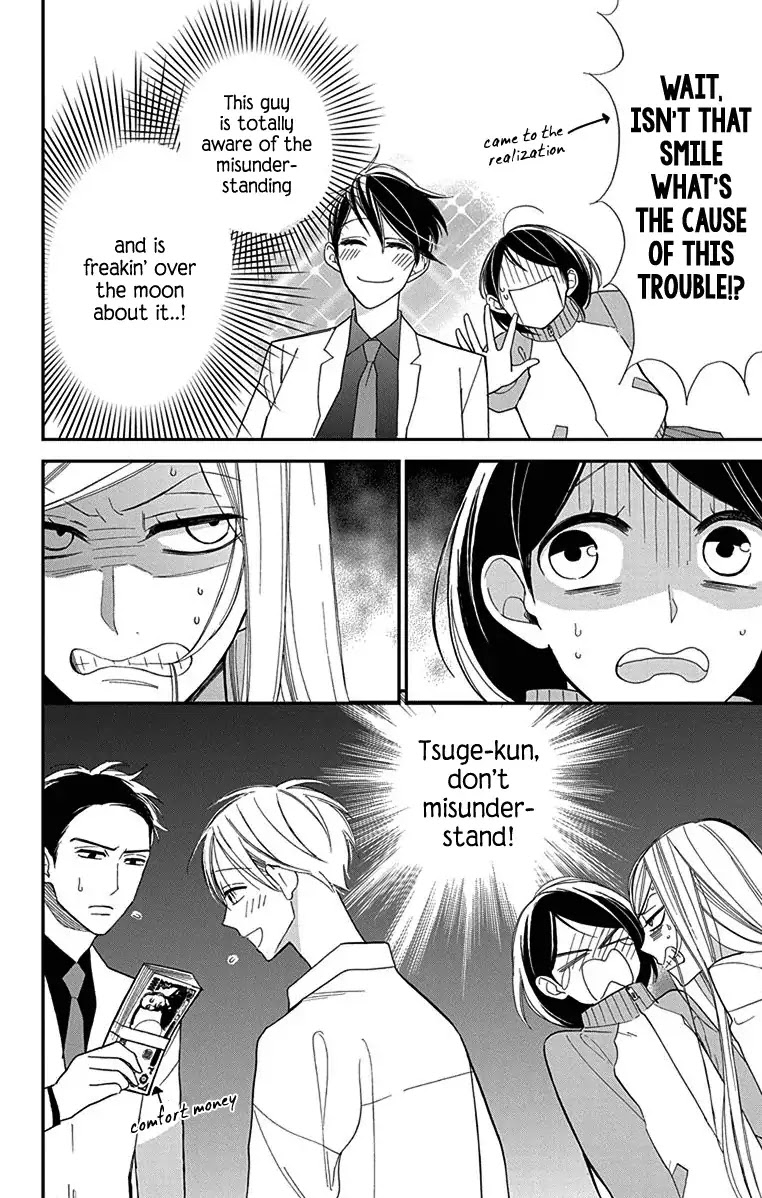 Shikanai Seitokai Chapter 2 page 31 - Chapter 2