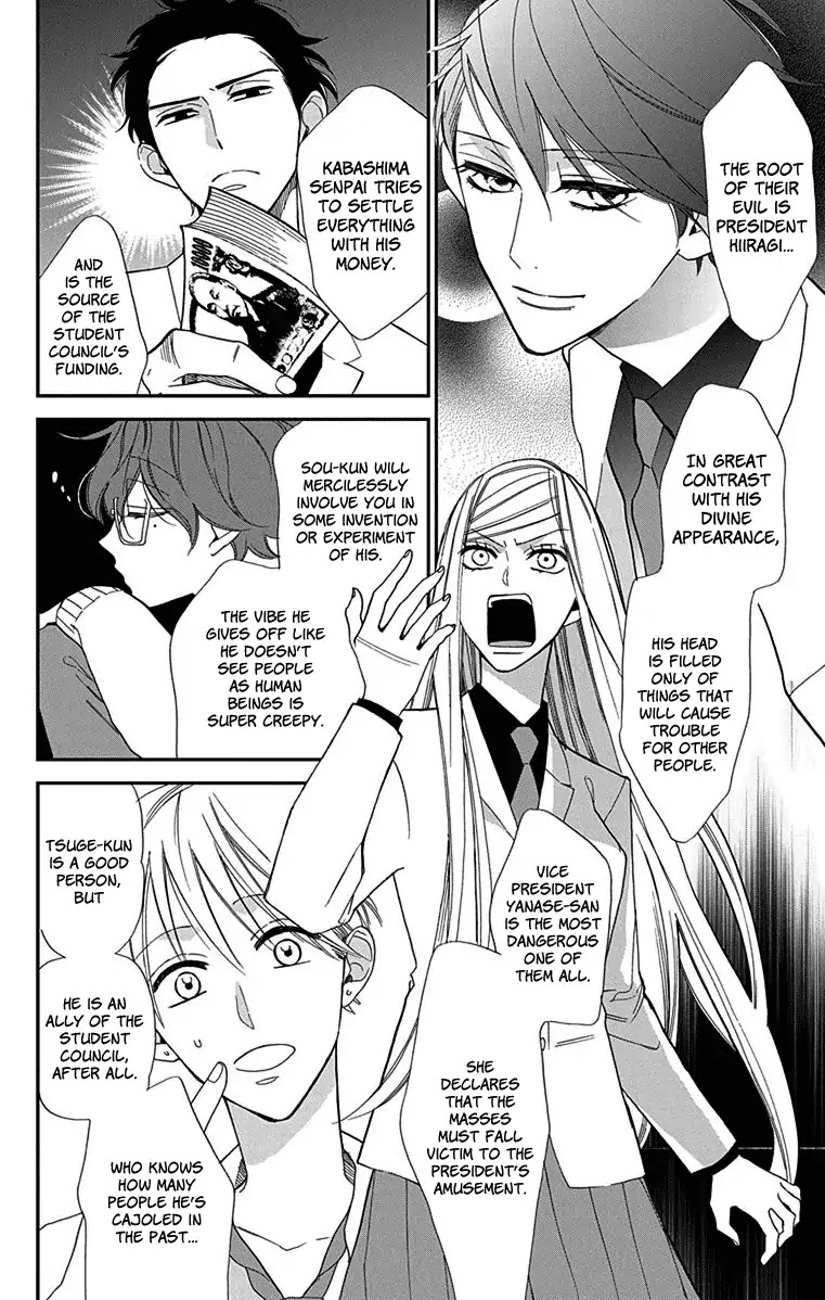 Shikanai Seitokai Chapter 2 page 7 - Chapter 2