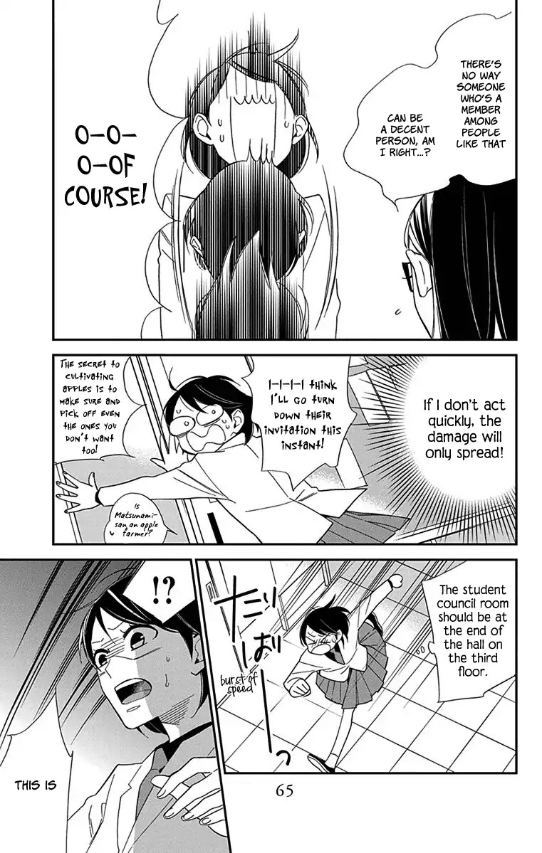 Shikanai Seitokai Chapter 2 page 8 - Chapter 2