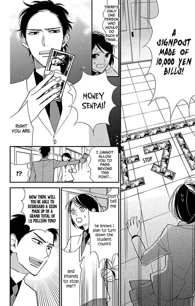 Shikanai Seitokai Chapter 2 page 9 - Chapter 2