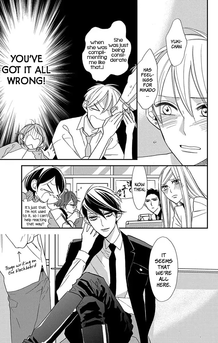 Shikanai Seitokai Chapter 3 page 11 - Chapter 3