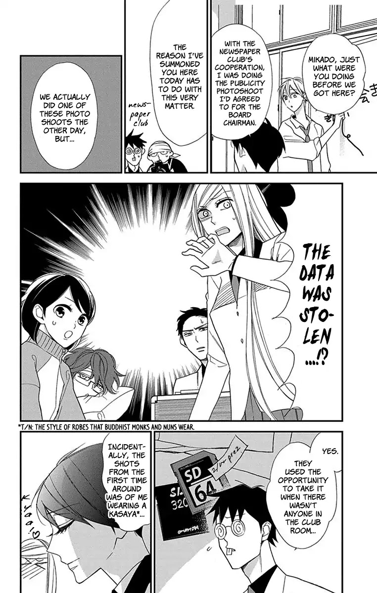 Shikanai Seitokai Chapter 3 page 12 - Chapter 3