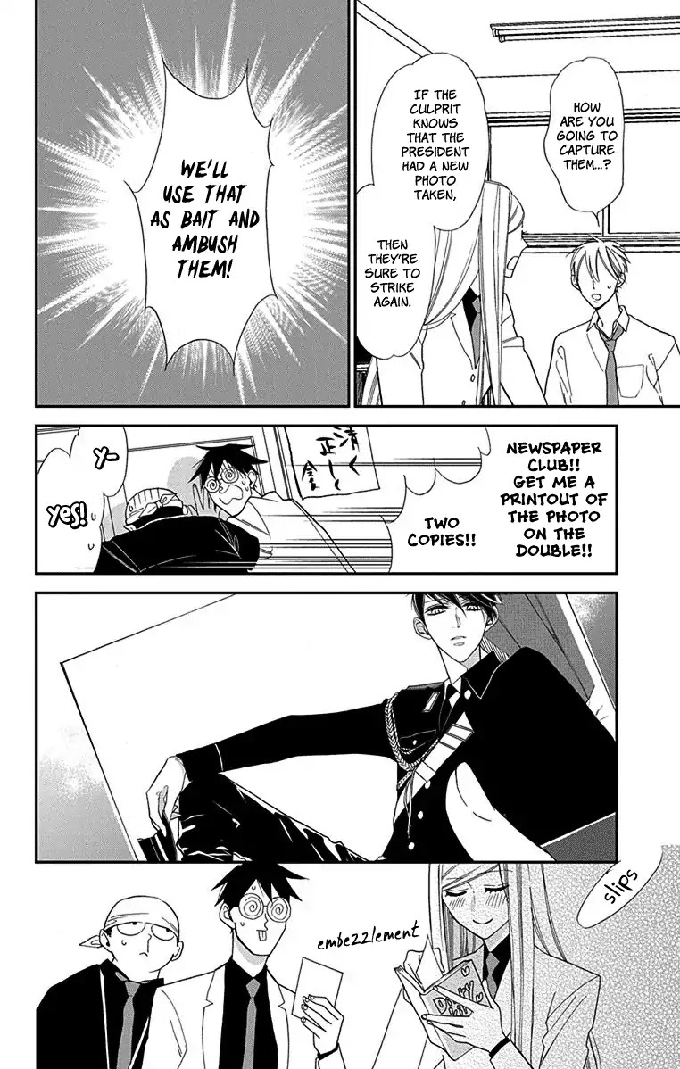 Shikanai Seitokai Chapter 3 page 14 - Chapter 3