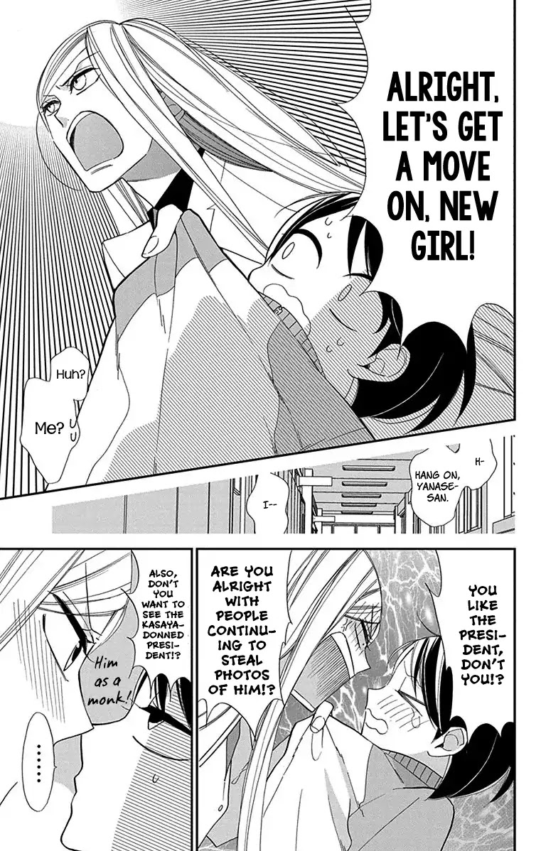 Shikanai Seitokai Chapter 3 page 15 - Chapter 3