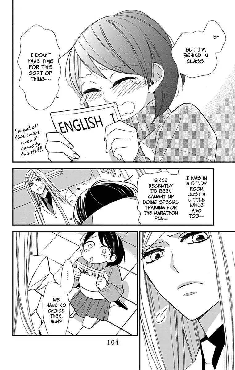 Shikanai Seitokai Chapter 3 page 16 - Chapter 3