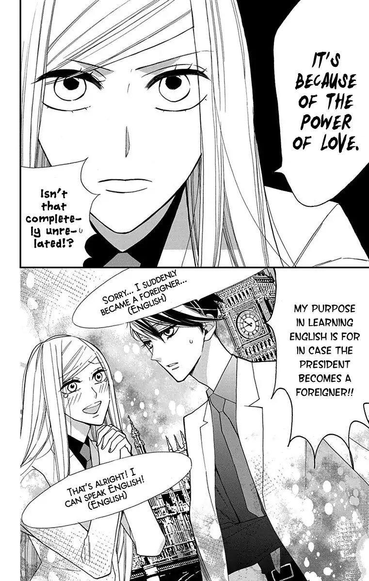 Shikanai Seitokai Chapter 3 page 18 - Chapter 3