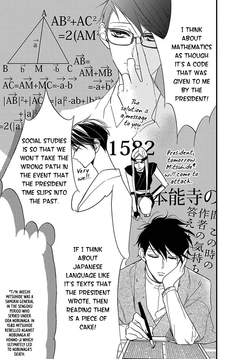 Shikanai Seitokai Chapter 3 page 19 - Chapter 3
