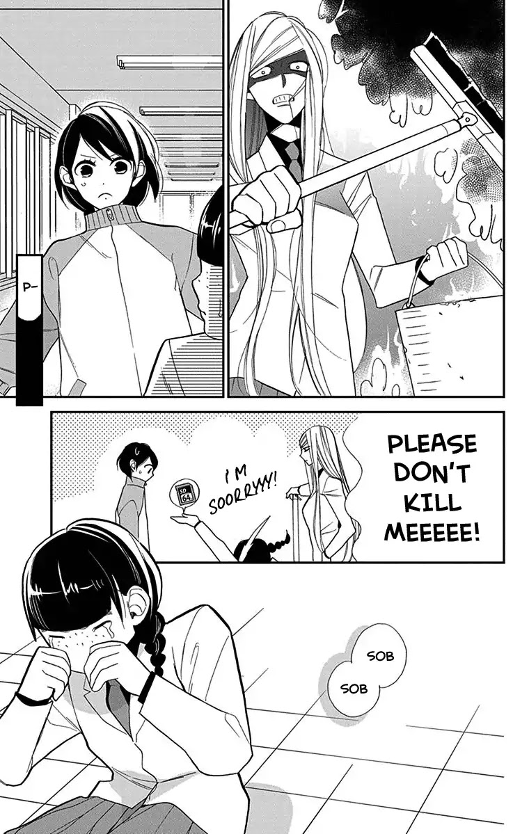 Shikanai Seitokai Chapter 3 page 23 - Chapter 3